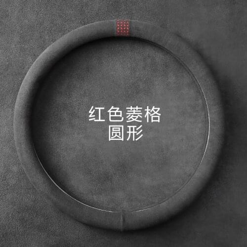 Suitable for JAC Refine S2 S3 S5 J6 Rein M2 M3 M4 M5 J3 A13 suede steering wheel cover