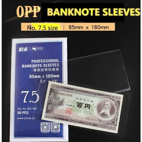 PCCB NO. 7.5 85*180mm, PROFESSIONAL BANKNOTE OPP SLEEVES. Paper Money Collection bag, Plastic bag, 50pcs/pack