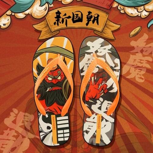 National Tide Style Zhong Kui Blessing Flip Flops Men Chinese Style Non-slip PVC Slippers