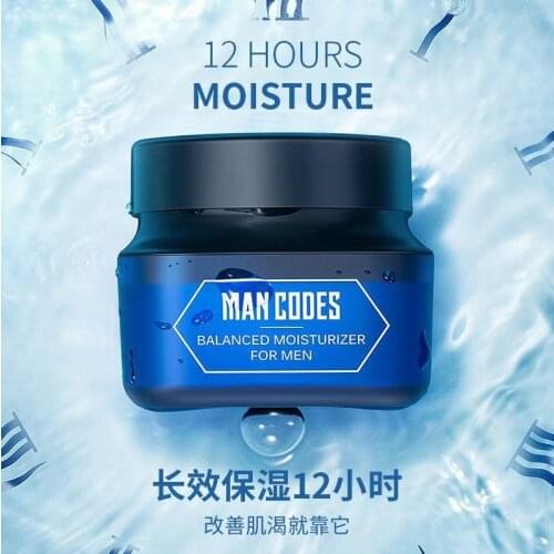 50g Men Moisturizing Oil-control Treatment Cream Smooth Repair Hydrating Whitening Face Cream for Men Treatment Skin Care