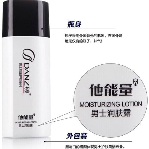 Mens Face Cream Moisturizer Anti-Aging Whitening Cream For Face Care Anti Wrinkle skin care cream moisturizing Cream