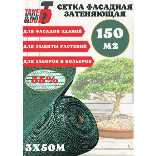 Опоры и подвязки для растений Take&Do China At AliExpress