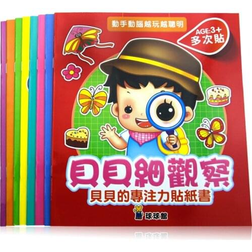 8 Sets Kawaii Sticker Book Traditional Chinese 2-6 Years Old Children Early Education Enlightenment Stickers Libros Books Livres