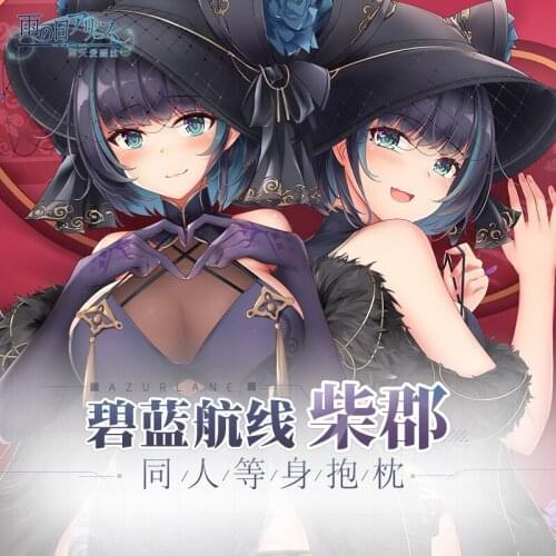 Anime Game Azur Lane Cheshire 2WAY Dakimakura Hugging Body Pillow Cexy Case Otaku Pillow Cushion Cover Xmas Gifts