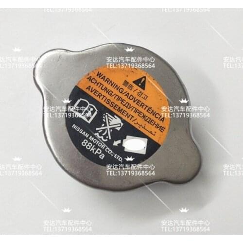 For NISSAN Tiida LIVINA geniss Sylphy Qashqai X-TRAIL Teana Venucia Sunny BlueBird LANNIA Water Tank Cover cap