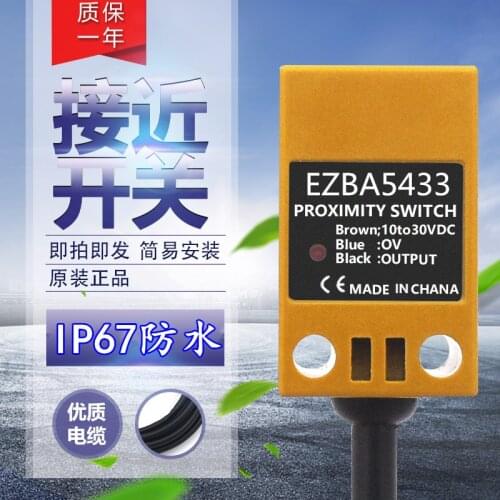 EZBA5433 Proximity Switch EZBA5413 Square Proximity Switch