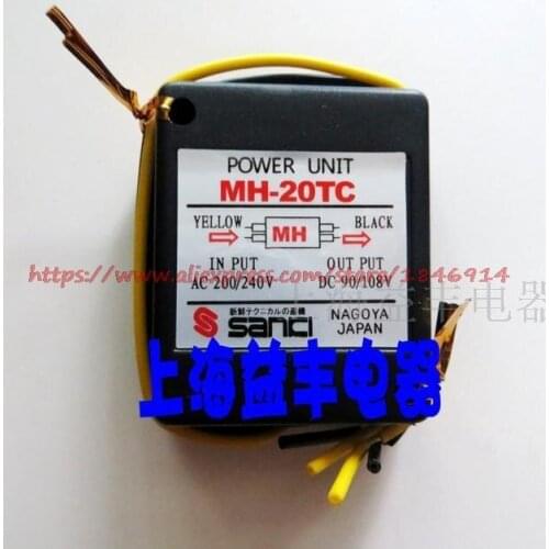 Free shipping Brake rectifier MH-20TC, motor brake control power MH-20TC brake power a