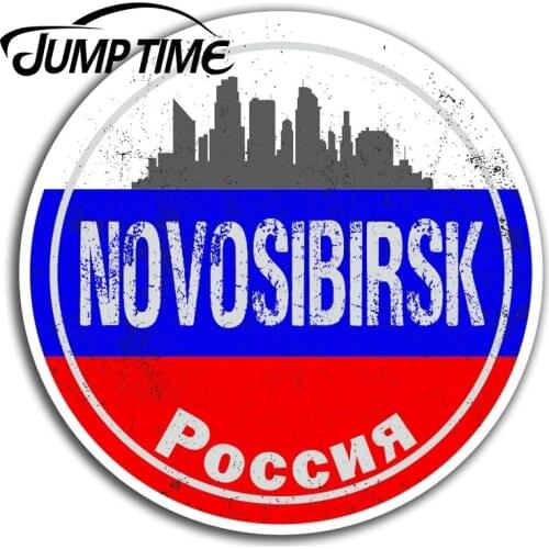 Jump Time Novosibirsk Russia Vinyl Stickers - Flag Sticker Laptop LuggageWaterproof Car Decal Trunk Car Accessories
