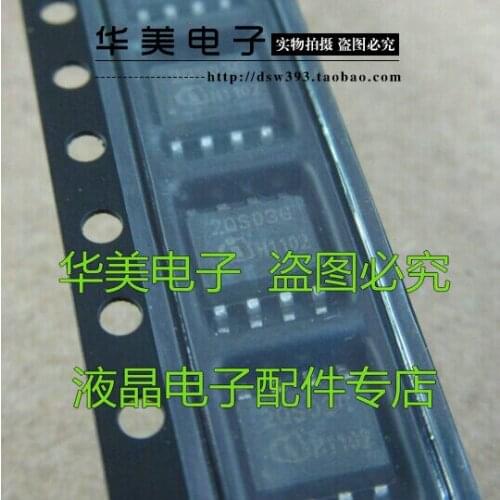 Free Delivery.2QS03G ICE2QS03G genuine LCD power management chip SOP-8