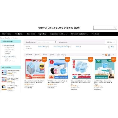 Only For Extra Fee No Package Will Be Sent