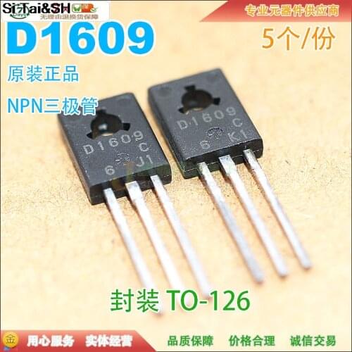 2SD1609 D1609 NPNTO-126 5pcs