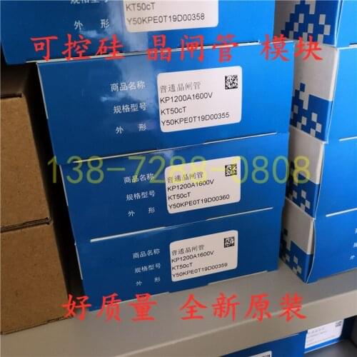 KP1200A1600V SCR 100% new and original Thyristor module