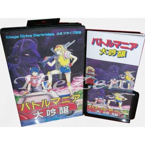 Memory Card Battle Mania 2 With Box and Manual Book for 16 bit Megadrive MD Video Game Card for Sega Mega Drive Genesis mortal