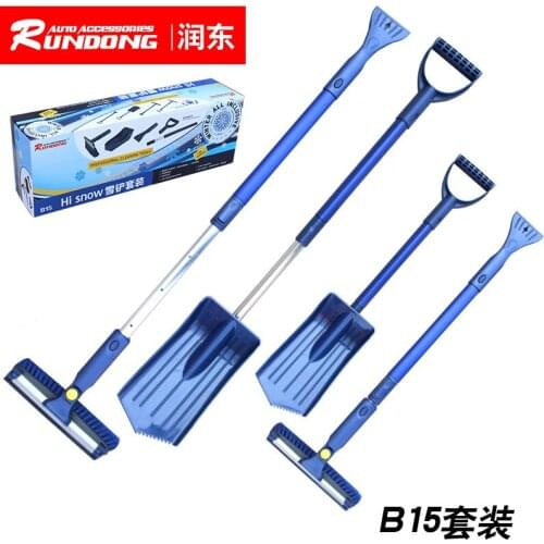 Run East Snow removal Tool set snow shovel ice shovel water scrape combination Winter 4S Shop gift B15