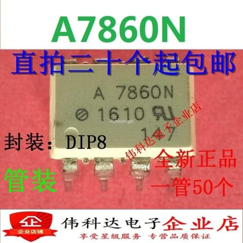 A7860N straight plug DIP8 optocoupler chip HCPL-7860N new imported original can be photographed directly