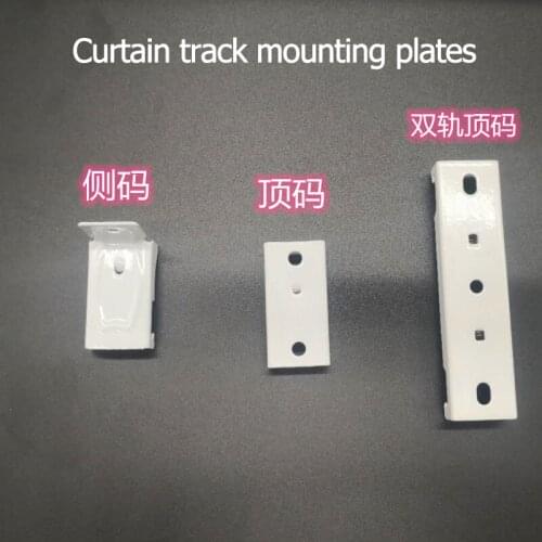 Curtain track accessories Mounting plates for straight rail curved rail curtain bracket