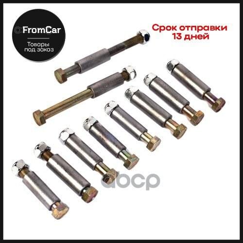 ЭЛЕС ПЛЮС Remanufactured Parts