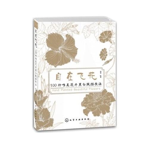 Hand painted beautiful flowers book With 100 kinds of beautiful hand-painted flower line drawing techniques