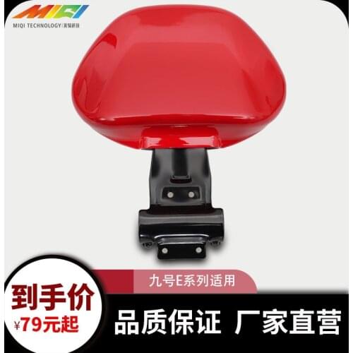 Backrest for Ninebot e Series Easy Installation