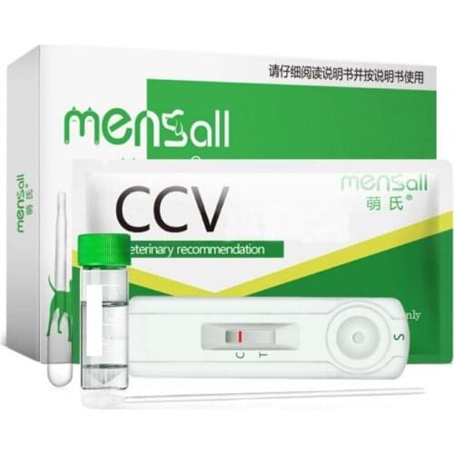 Dog CCV Test Paperboard Dogs Antigen Detection Card Pet Tests Strip