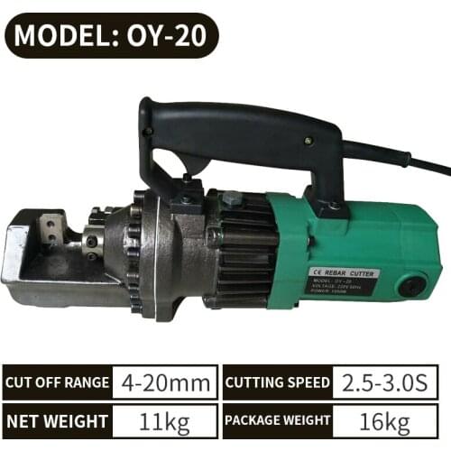 OY-20 Electric Rebar Cutter Machine Portable Hydraulic Rebar Cutter 220V Fast Rebar Cutter Portable Cutting Pliers Machine