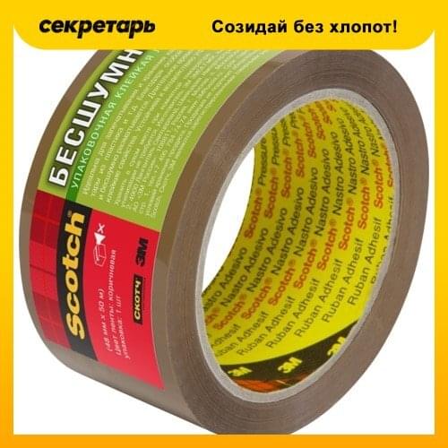 Scotch Packaging Adhesive Tapes