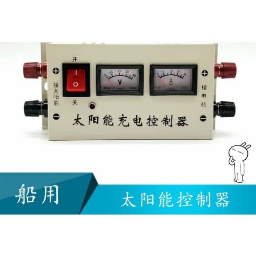 Marine Solar Panel Controller Solar Controller Connected to the Battery 50A Power 24V Automatically