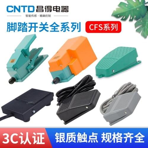 IMC Hot SPDT Nonslip Metal Momentary Electric Power Foot Pedal Switch