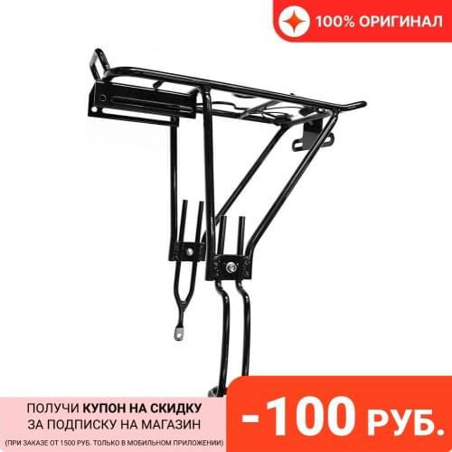 Welt E-bike Accessories