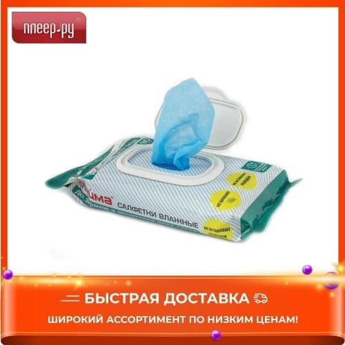 ЛАЙМА Cleaning Wipes