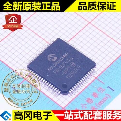 5pieces PIC16F946-I/PT TQFP64 MICROCHIP 336B RAM 14kB