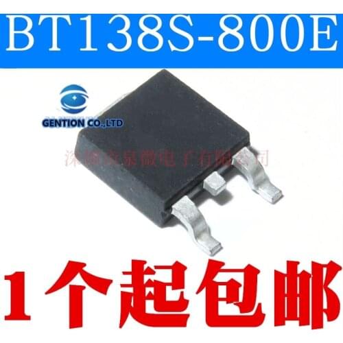 50PCS BT138S-800-E two-way thyristor 12 a 800 v in stock 100% new and original