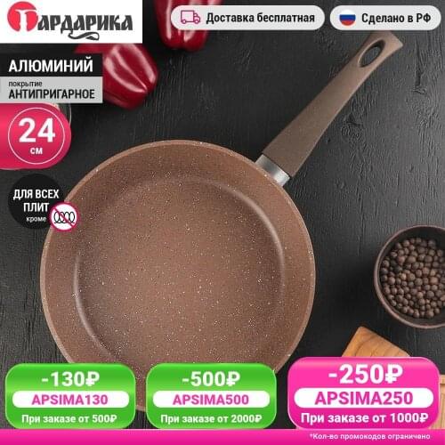 Гардарика Pans