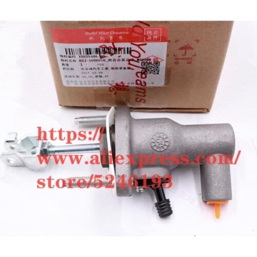 Clutch Master Cylinder For BYD G6 S6 S7 Clutch Hydraulic Master Cylinder EGJ-1608010