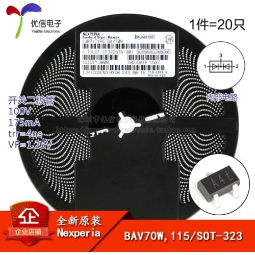 Genuine original BAV70W, 115 screen A4t SOT-323 100V / 175mA switching diode SMD
