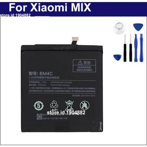 4300/4400mAh BM4C Battery For Xiaomi Mi Mix 6.4 inch SanErqi