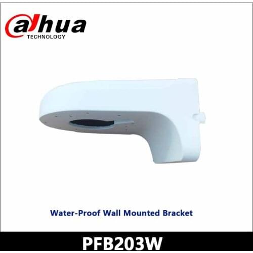 Dahua PFB203W Water-proof Wall Mount Bracket