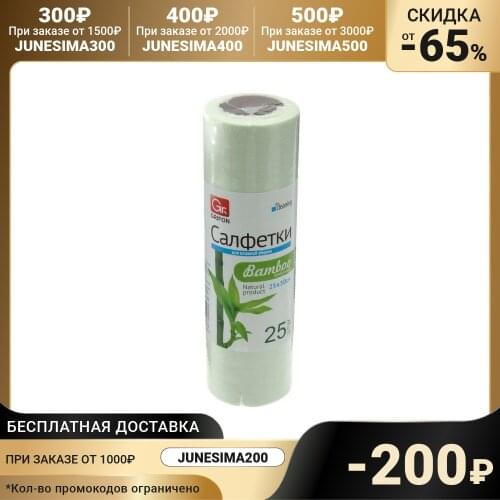 GRIFON Personal Hygiene