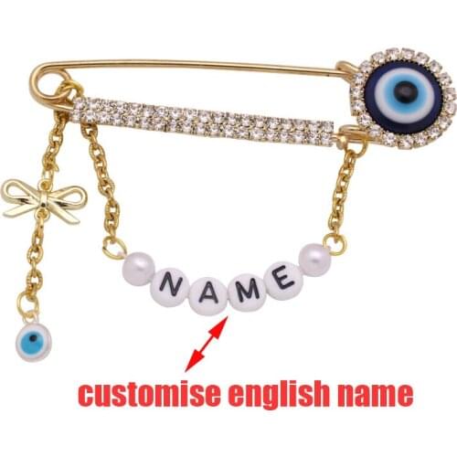 Customize english name muslim Allah Baby brooch Pin