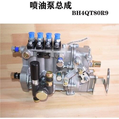 FORklift fuel injection pump diesel pump 4QT72ZH1 fuel injector assembly BH4QT80R9 Xinchai C490 engine High-quality accessories