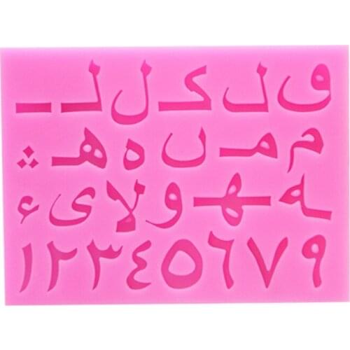 2Pcs Silicone Arabic Letters Alphabet Number Resin Casting Mold Fondant Mould 85LF