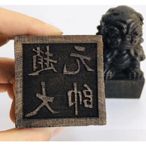 Taoist articles, Taoist magic tools, Taoist seal, martial god of wealth - Xuantan Marshal Zhao Gongming seal, ebony lion seal