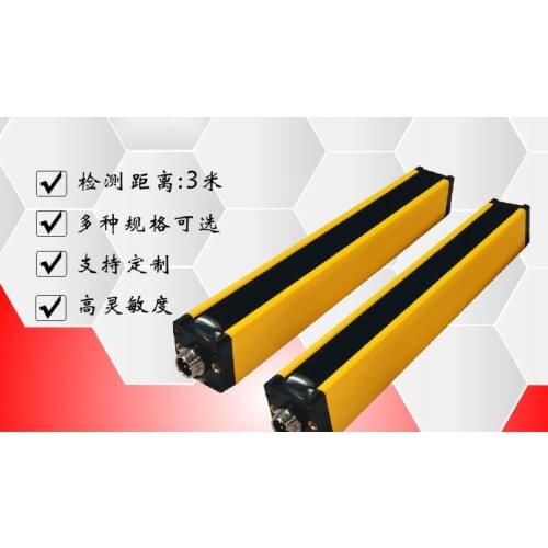 Safety grating sensor spacing 20mm infrared beam detector area grating