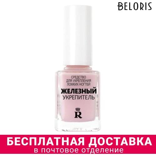 Relouis Nail Oils