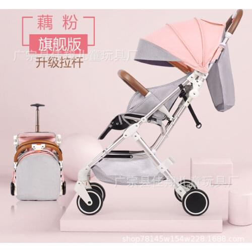 Ultralight babystroller high landscape baby pram can sit reclining lightweight folding four-wheeled child stroller