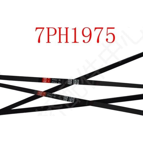 Suitable for Galanz Midea Panasonic drum washing machine belt 7PH1975 parts