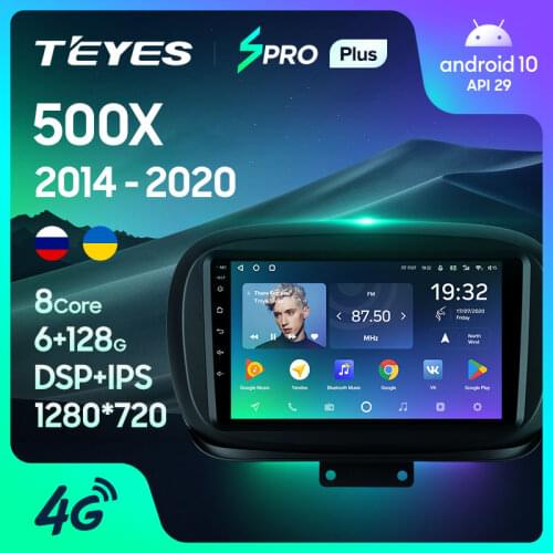 TEYES SPRO Plus For Fiat 500X 2014 - 2020 Car Radio Multimedia Video Player Navigation GPS Android 10 No 2din 2 din dvd