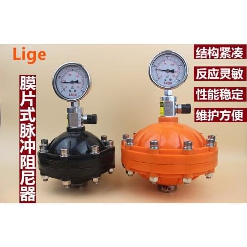 Diaphragm type pulsation damper pulse buffer buffer tank 1/2 pulse damper Volume of 0.35 L