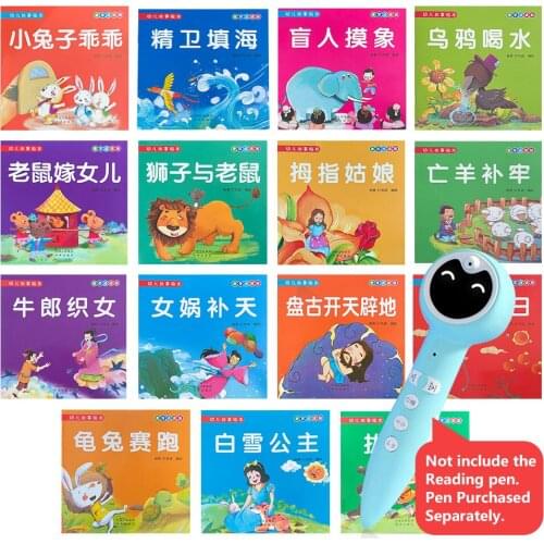 15 Books Parent Child Kids Baby Classic Fairy Tale Story Bedtime Stories English Chinese PinYin Mandarin Picture Book