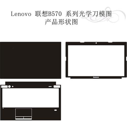 Carbon fiber Laptop Sticker Decals Skin Cover Protector for Lenovo B575 B570 15.6"